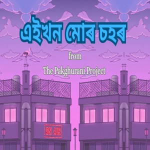 Aikhon Mur Sohor (feat. Ambar Das)