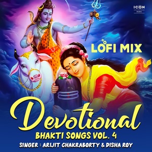 Devotional Bhakti Songs Vol. 4 (Lofi Mix) - EP