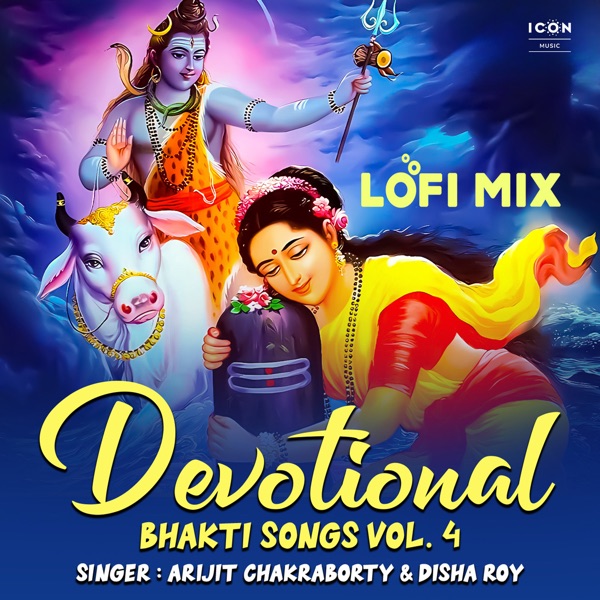 Devotional Bhakti Songs Vol. 4 (Lofi Mix) - EP