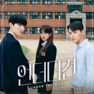 UNDER THE GUN (Original Television Soundtrack) Pt. 3 - EP