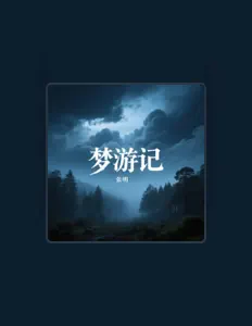 Listen to Zhang Ming, watch music videos, read bio, see tour dates & more!