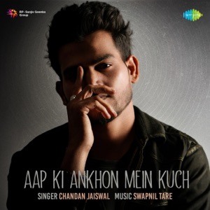 Aap Ki Ankhon Mein Kuch