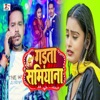 Gadta Samiyana - Single