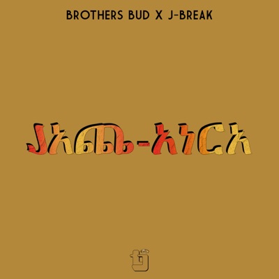 Jam-Aica - Single