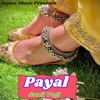 Payal - Single