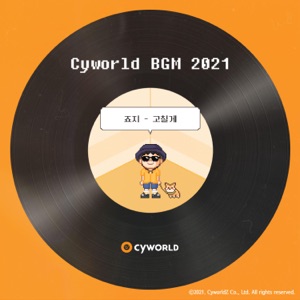 CYWORLD BGM 2021 - Single