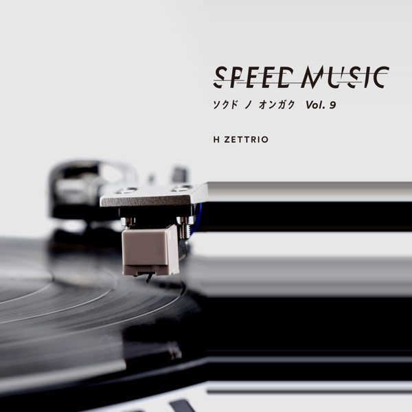 SPEED MUSIC ソクドノオンガク vol. 9 - H ZETTRIOのアルバム - Apple