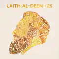 DEEN