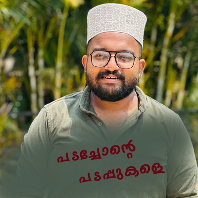 PADACHONTE PADAPPUKALE - Single