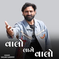 Valo Lage Valo (Sagar Gadhvi) - Single - Studio Avsar