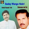 Sadey Wango Nokri - EP