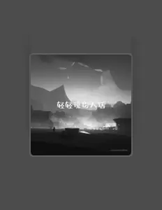 Listen to Swing, watch music videos, read bio, see tour dates & more!