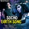 Earth Song - Socho - Ishwar Kumar lyrics