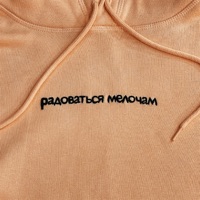 Радоваться мелочам - Single - Джарахов