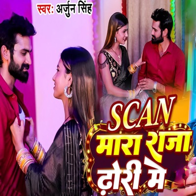 Scan Mara Raja Dhori Me - Single