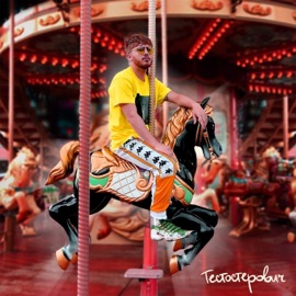 Девочка без тормозов Testosterovich