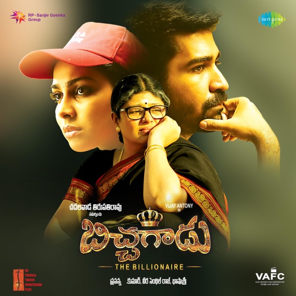 Bichagadu (Original Motion Picture Soundtrack) - EP