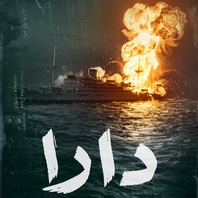 Dara (Original Motion Soundtrack Picture)