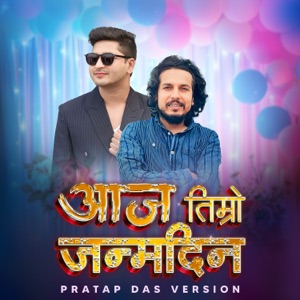 Aaja Timro Janmadin (Pratap Das Version)