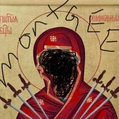 Pierced The Soul - Single