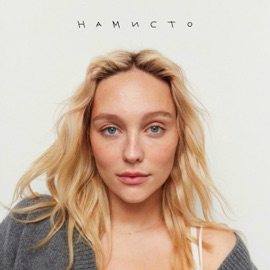 Намисто ROXOLANA