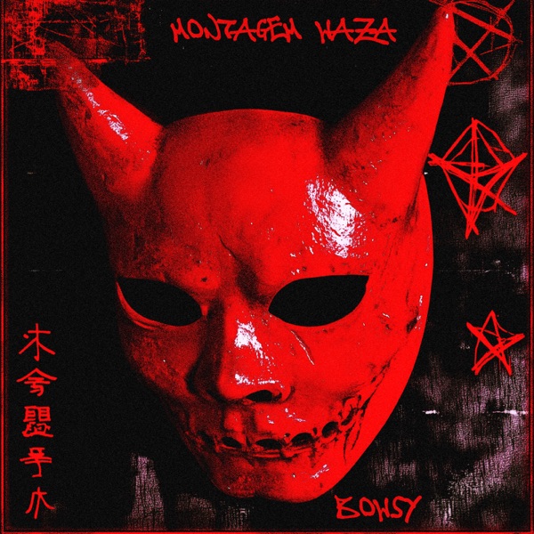 MONTAGEM WAZA - EP