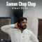 Sardar Akhtar - Umer Fida lyrics