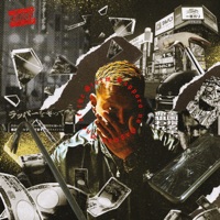 Eye of the Storm - SapporonoGyaguo