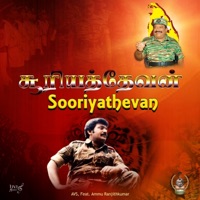Sooriyathevan (feat. Ammu Ranjithkumar & Livimusic) - Single - AVS