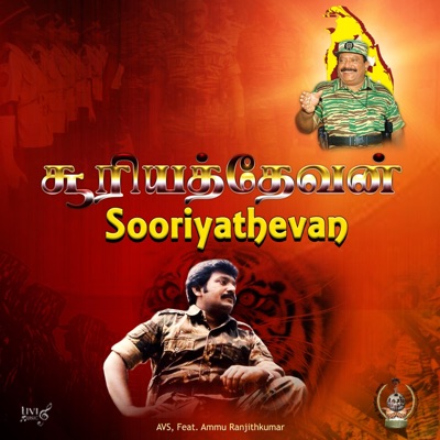 Sooriyathevan (feat. Ammu Ranjithkumar & Livimusic) - Single