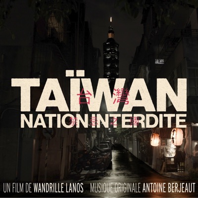 Taïwan Nation Interdite OST (Original Motion Picture Soundtrack)