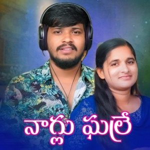 Kunaso Papl (feat. Suhasini S)