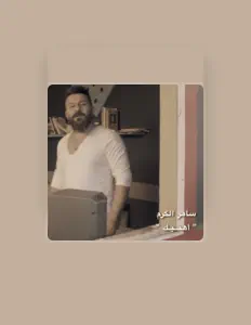Dengarkan Sameer Elkaram, tonton video musik, baca bio, lihat tanggal tur & lainnya!