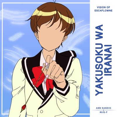 Yakusoku Wa Iranai (From "Vision of Escaflowne") - Single