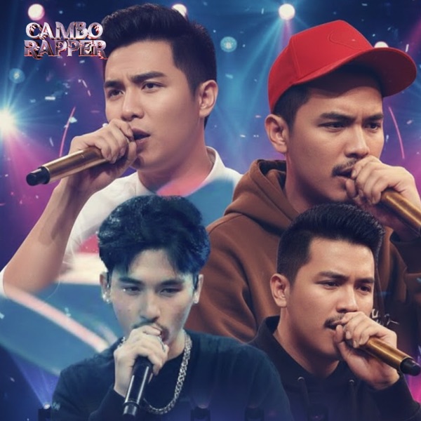 ឆ្ពោះទៅមុខ (feat. 2Z, QKYOU & MERCY$)