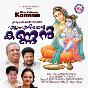 Ellam Enikente Kannan
