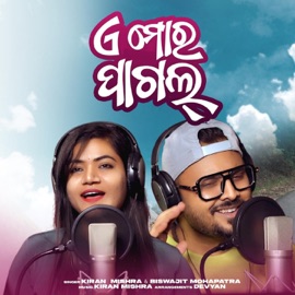E Mor Pagla Kiran Mishra & Biswajit Mohapatra