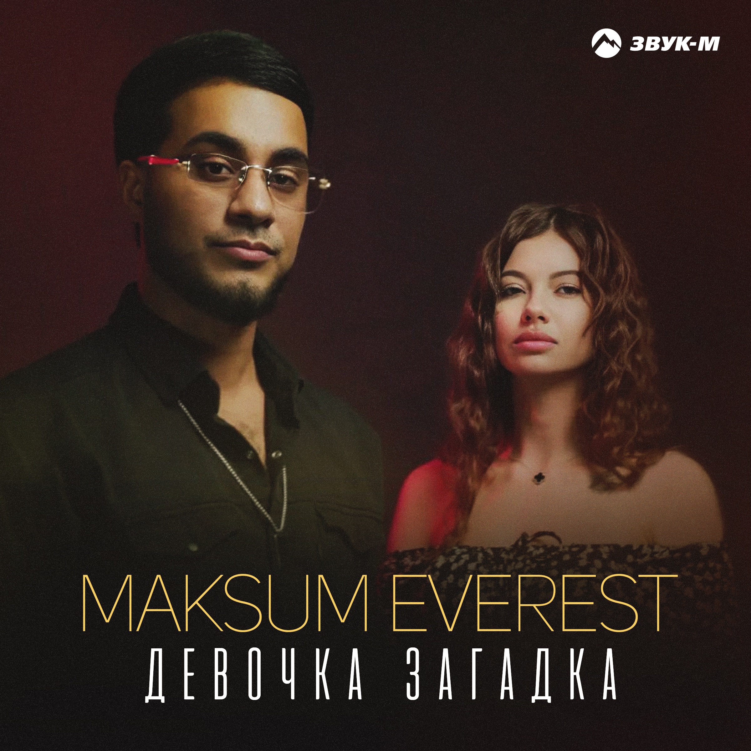 Актриса Орнелла Мутидің жалаңаш суреті