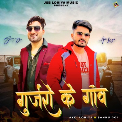 GujjaroKe Goan - Single