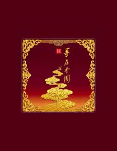 Écoutez 张丽, regardez des vidéoclips, lisez la biographie, consultez les dates de tournée et plus encore !