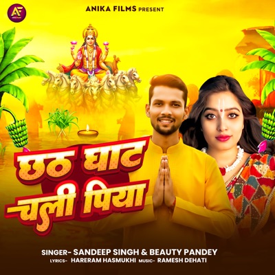 Chhath Ghat Chali Piya - Single