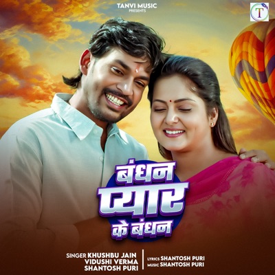 Bandhan Pyar Ke Bandhan - Single