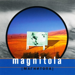 Magnitola