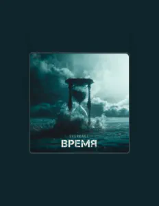 Écoutez Sverkaet, regardez des vidéoclips, lisez la biographie, consultez les dates de tournée et plus encore !