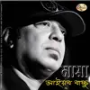Ayub Bachchu - Maya