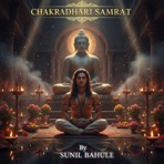 Chakradhari Samrat (Tribute to Emperor Ashoka the Great) - Single