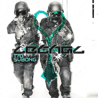 Lethal (feat. Sabong) - Single