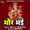 Bhor Bhayi - Single