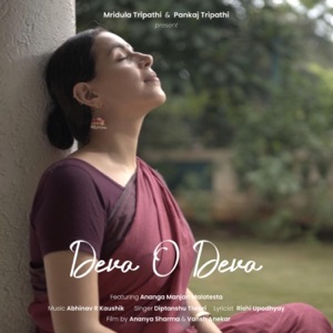 Deva O Deva - Single