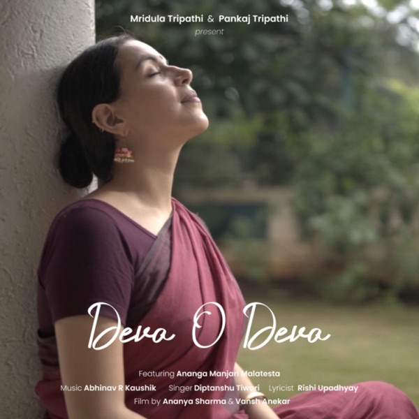 Deva O Deva